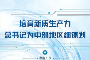 江南平台app官网下载苹果版截图3